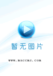 矿渣微粉厂家―山东完美体育・(中国)平台首页环保科技公司
